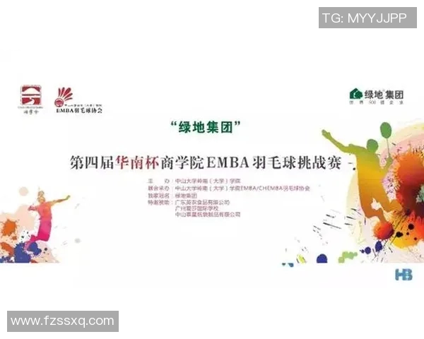 深圳羽毛球队在挑战赛中的实力展现与未来发展潜力分析