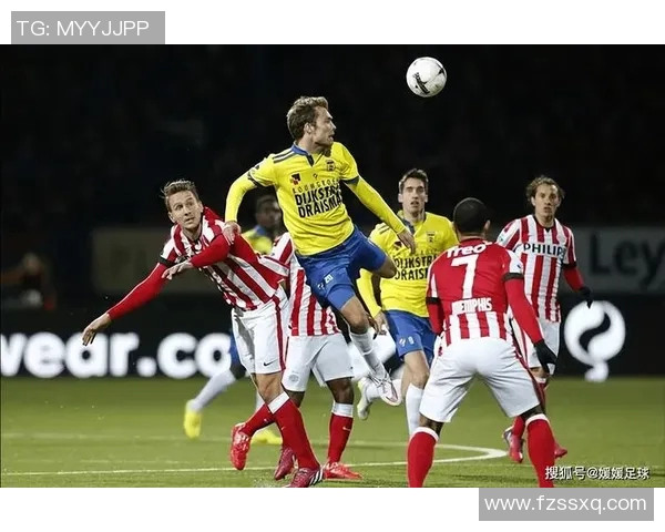 埃因霍温与阿尔克马尔激战在即谁将赢得这场荷甲巅峰对决