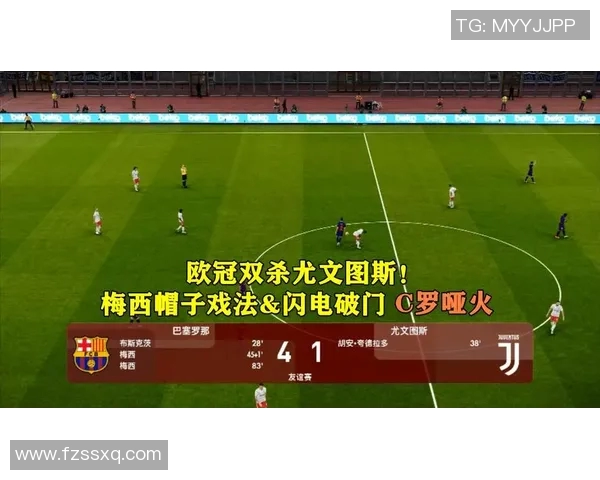 尤文图斯与巴塞罗那精彩对决直播时间及观看指南