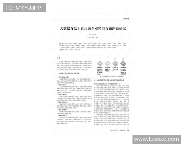 张帆：在新时代背景下探索创新与发展的多元路径与实践经验分享