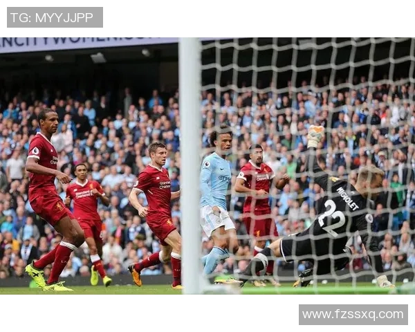 曼城与利物浦历史交锋回顾及战绩分析探讨