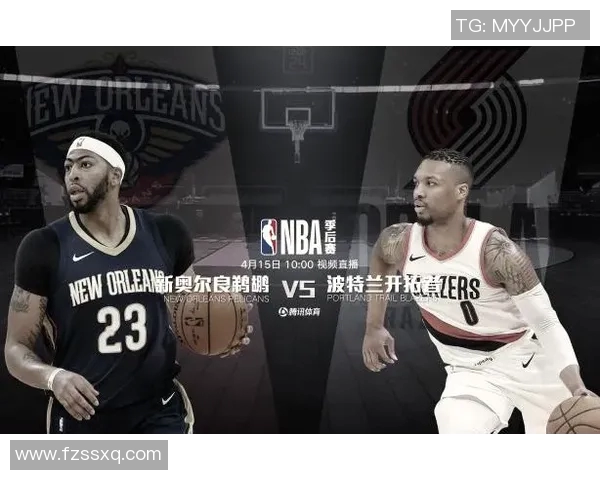 波特兰开拓者与新奥尔良鹈鹕的精彩对决分析与赛季展望 波特兰开拓者与新奥尔良鹈鹕的精彩对决分析与赛季展望