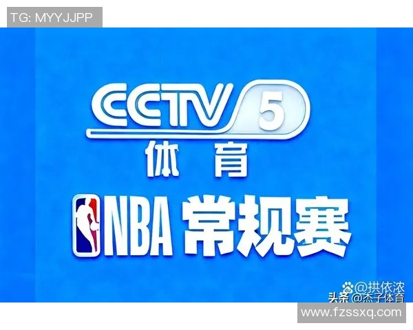 奇才与火箭精彩对决球迷直播盛宴即将开启敬请关注不容错过