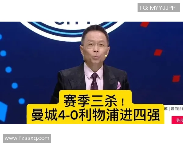 曼联与利物浦0809赛季经典对决詹俊解说精彩回顾 曼联与利物浦0809赛季经典对决詹俊解说精彩回顾